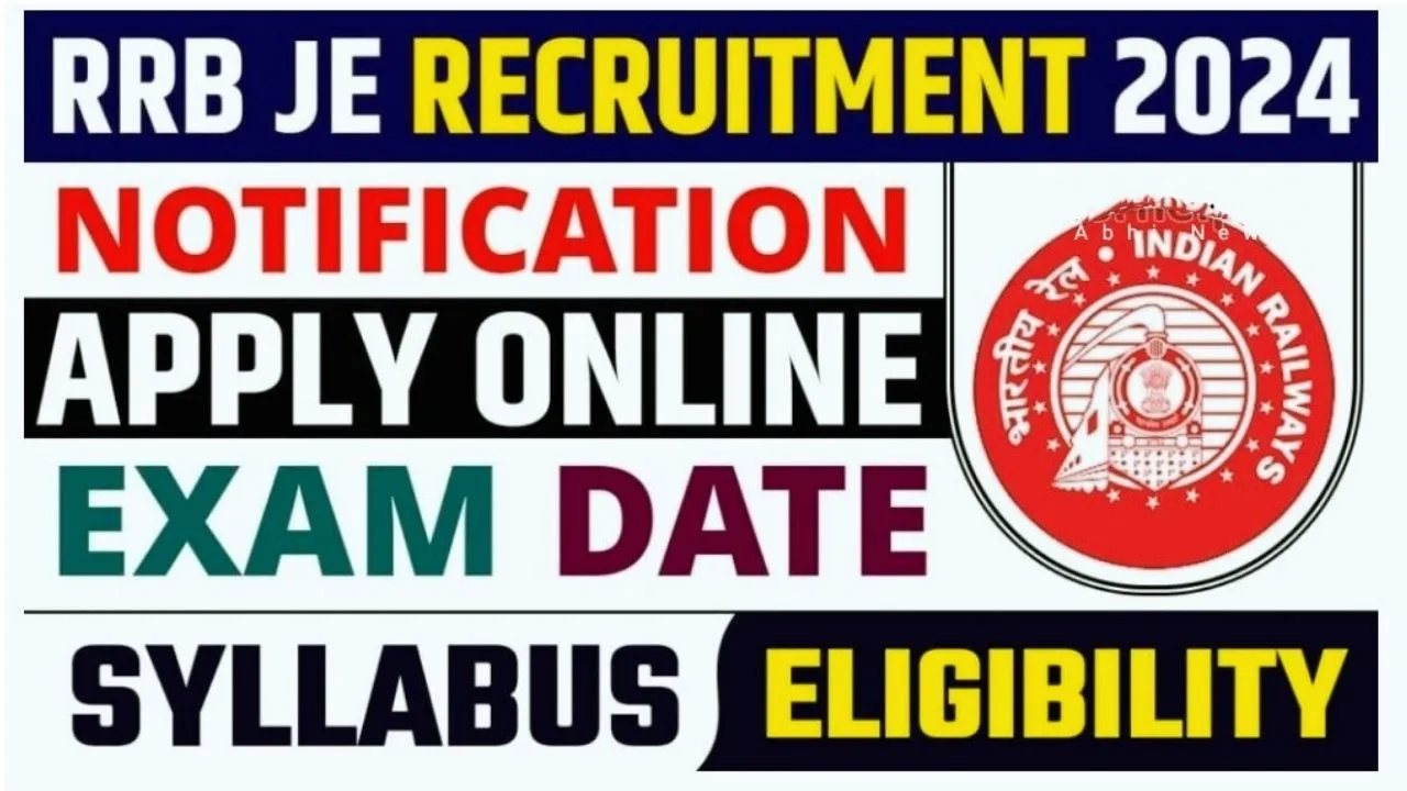 You are currently viewing RRB JE Recruitment 2024