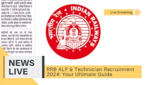 RRB ALP & Technician Recruitment 2024: Your Ultimate Guide