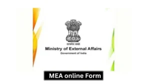 MEA online Form 