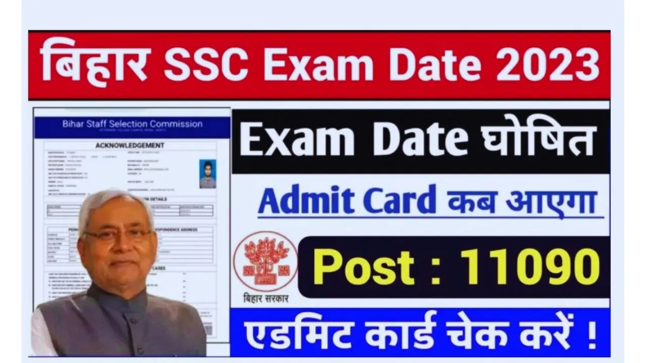 You are currently viewing Bihar SSC INTER Level Exam 2024: Admit Card Released, Download Here